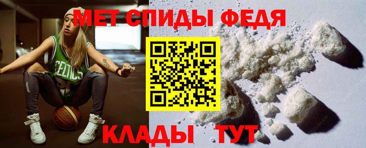 Amphetamine Premium  Вход с VPN  АМФЕТАМИН  Кстово 
