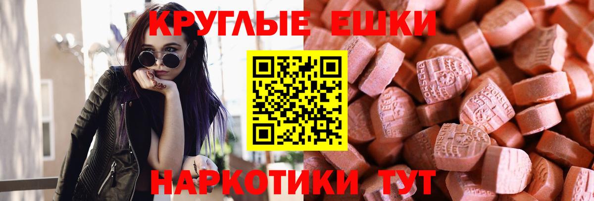 Кстово  ЭКСТАЗИ  Вход с VPN  Ecstasy XTC 