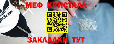 амфетамин Ангарск