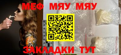 а пвп мука Анжеро-Судженск