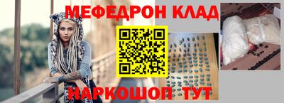 амфетамин Ангарск