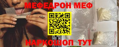стафф Анапа