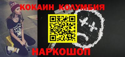 а пвп мука Анжеро-Судженск