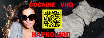 стафф Анапа