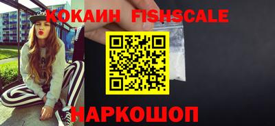 амфетамин Ангарск