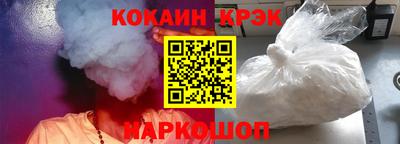 амфетамин Ангарск