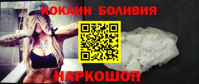 а пвп мука Анжеро-Судженск