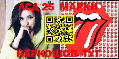 амфетамин Ангарск