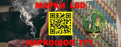 стафф Анапа