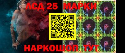 амфетамин Ангарск