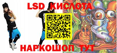 а пвп мука Анжеро-Судженск