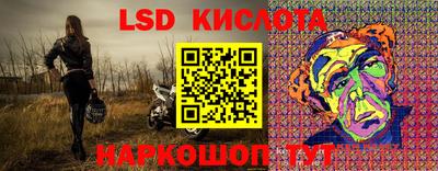 стафф Анапа