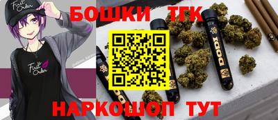 стафф Анапа