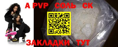 а пвп мука Анжеро-Судженск