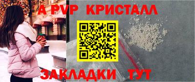 амфетамин Ангарск