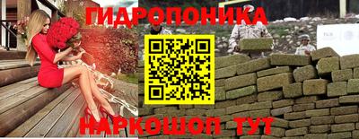 стафф Анапа