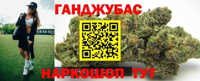 амфетамин Ангарск