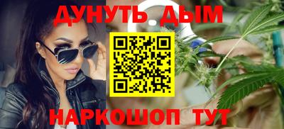 амфетамин Ангарск