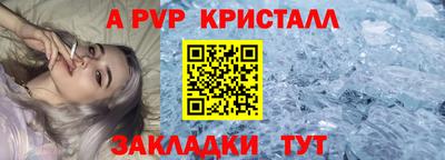амфетамин Ангарск