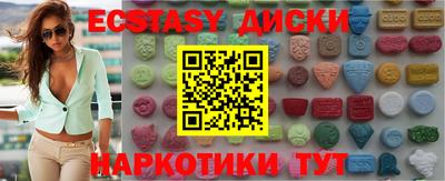 а пвп мука Анжеро-Судженск