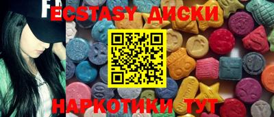 амфетамин Ангарск