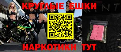 а пвп мука Анжеро-Судженск