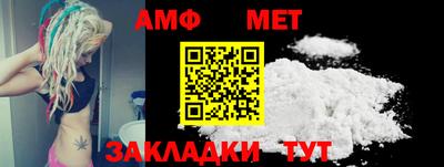 стафф Анапа