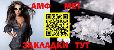 стафф Анапа