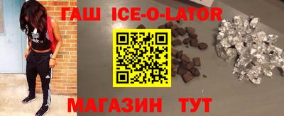 амфетамин Ангарск