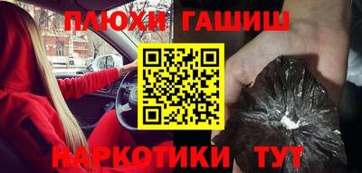 амфетамин Ангарск