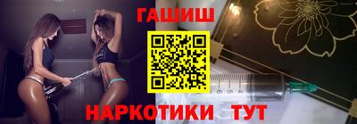 амфетамин Ангарск