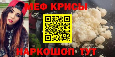 стафф Анапа