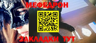 амфетамин Ангарск