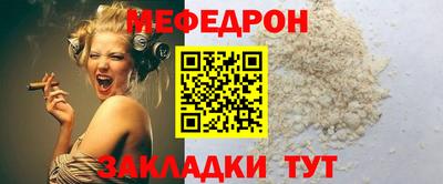 амфетамин Ангарск