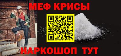 а пвп мука Анжеро-Судженск