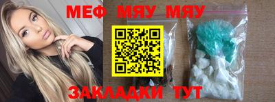 стафф Анапа