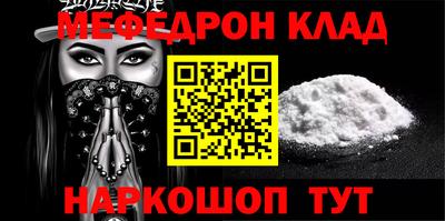 а пвп мука Анжеро-Судженск