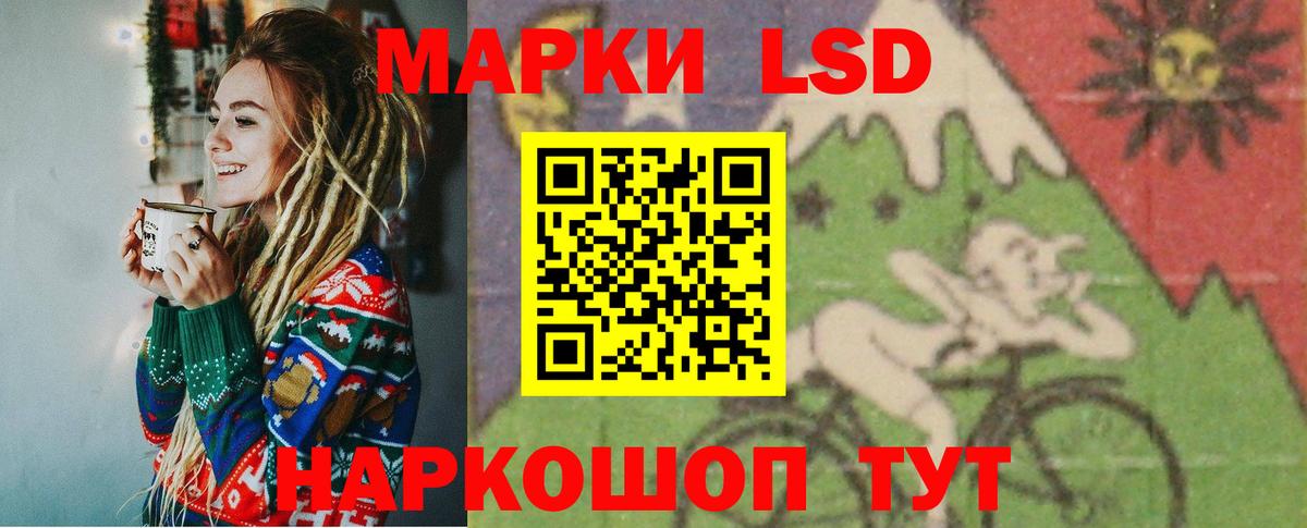 Кстово  ЛСД экстази ecstasy  Вход с VPN 