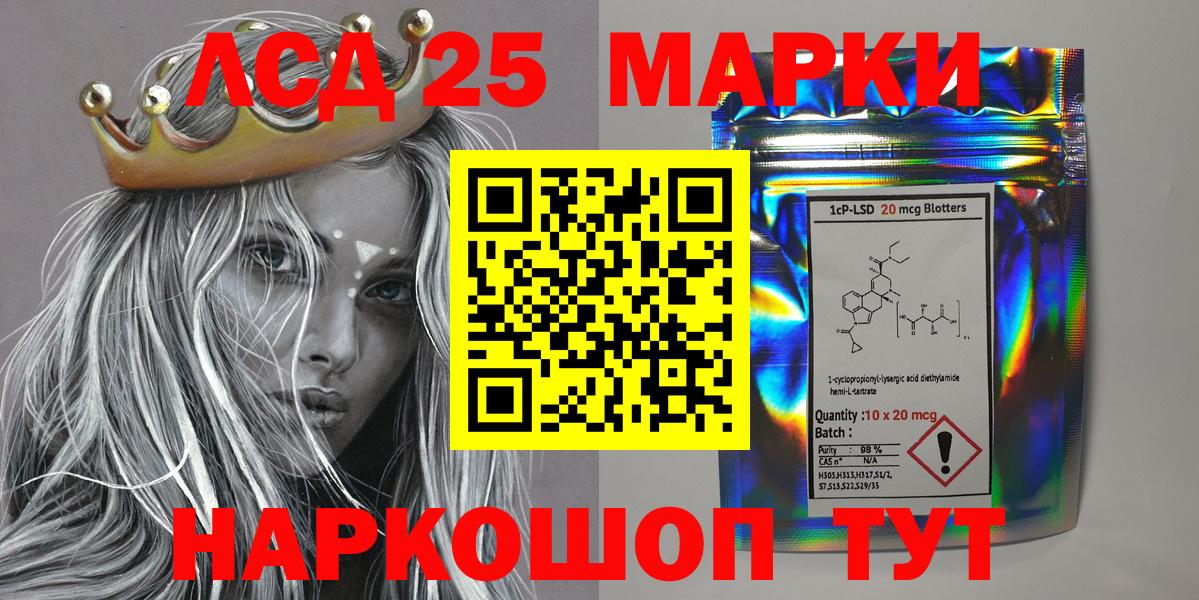 Марки NBOMe 1500мкг  Марки NBOMe 1500мкг  Кстово  Вход с VPN 