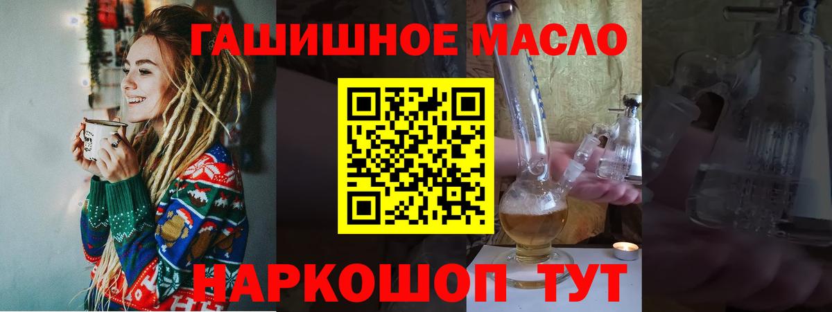 ТГК жижа Кстово