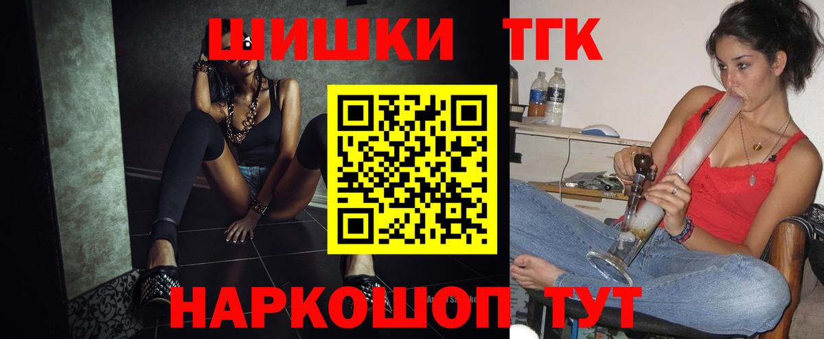 Кстово  Бошки Шишки план  Канабис ГИДРОПОН  Вход с VPN  Конопля MAZAR 